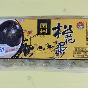 8枚松花蛋-（480g）